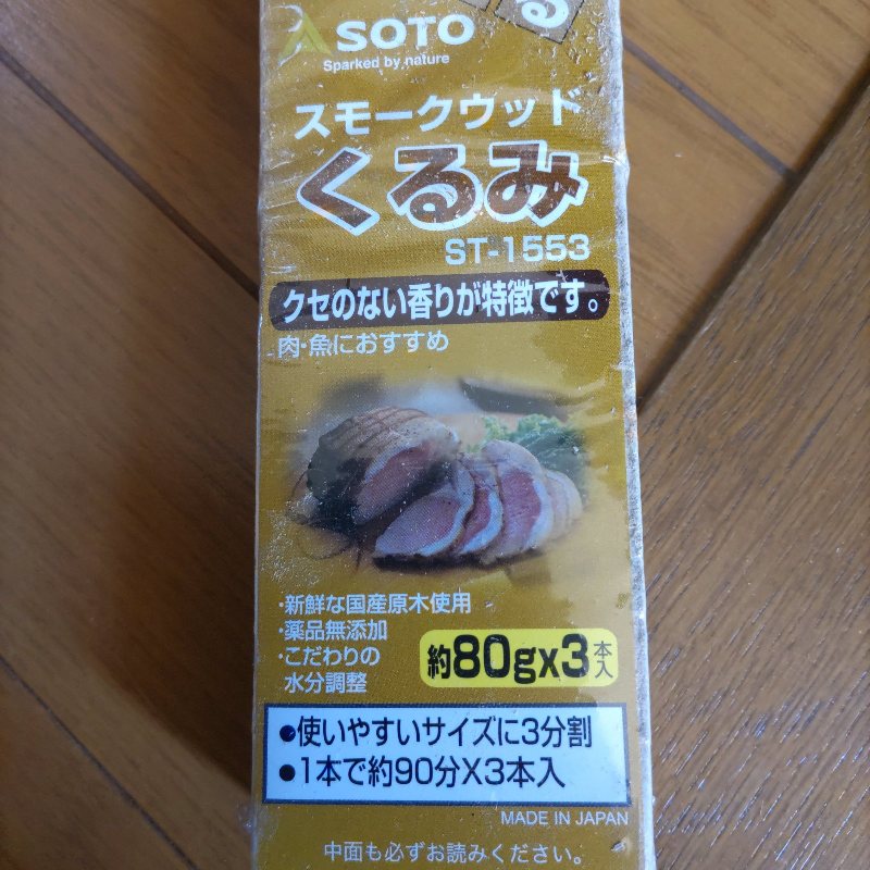 2025040419062118-admin.jpg