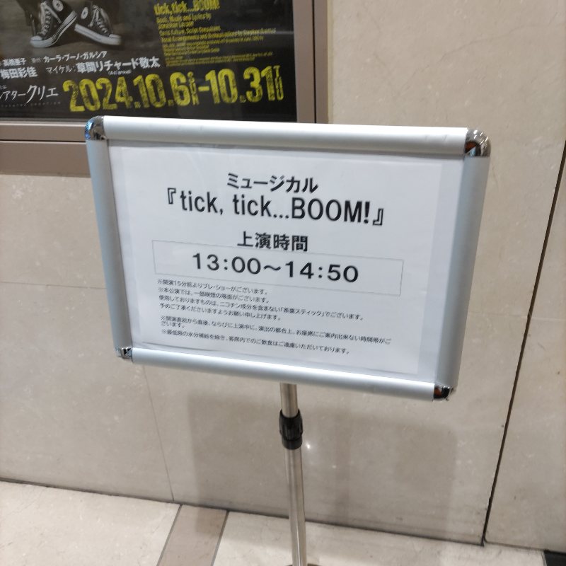 202504141959502-admin.jpg